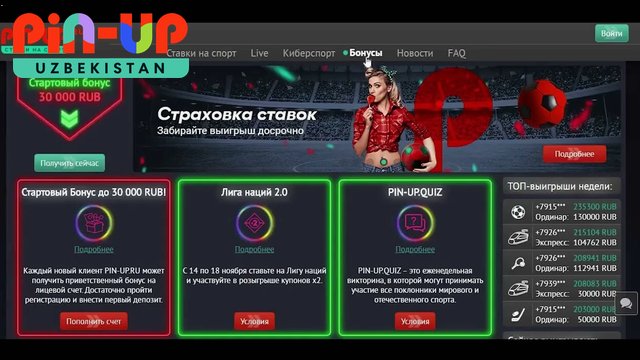 Xush kelibsiz foiz — Pin-Up Uzbekistan Olayin